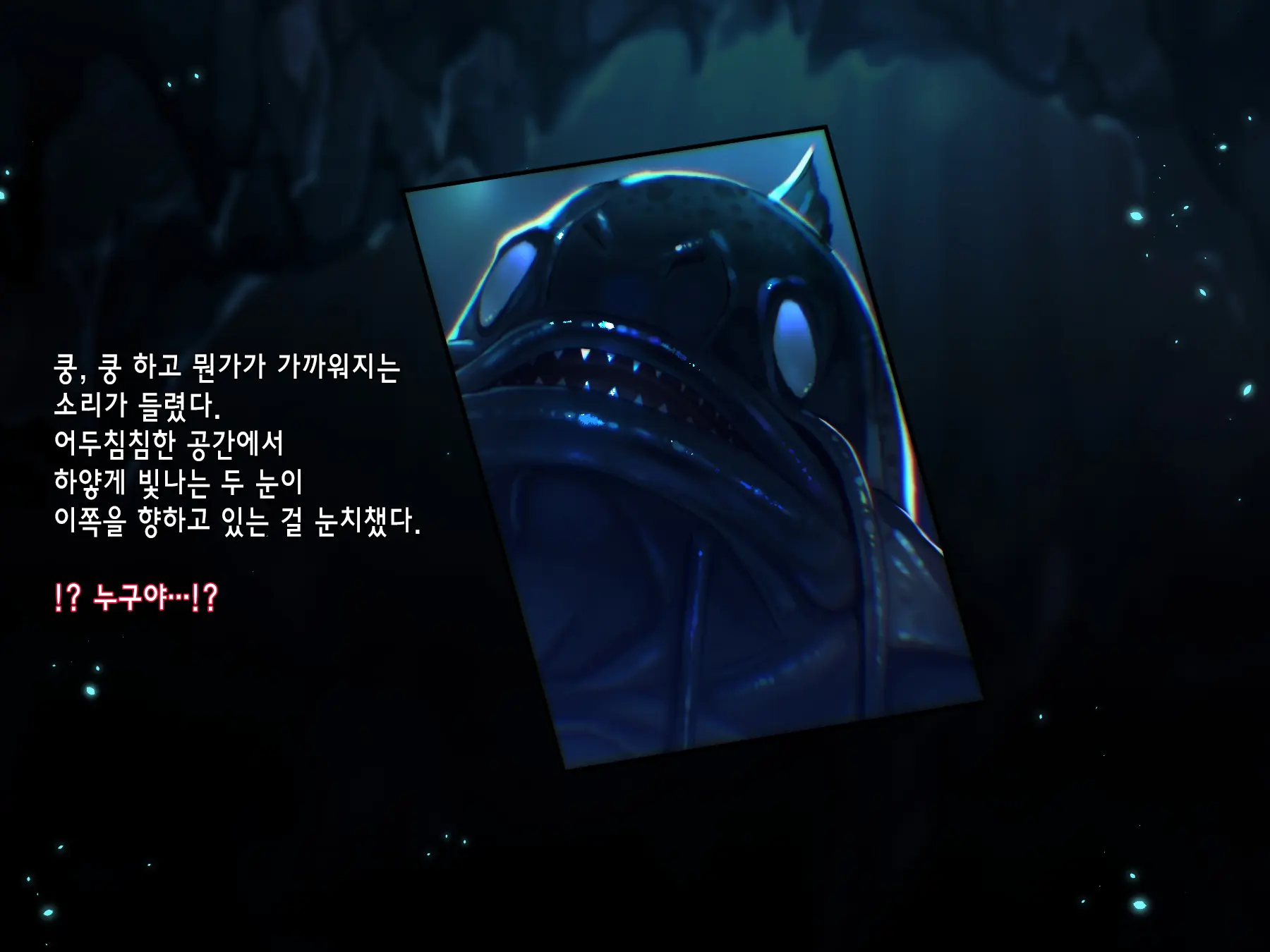 FISHMAN Gyojin X Ishukan